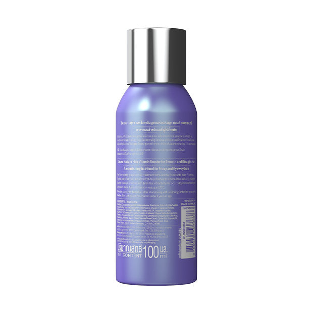 LOLANE NATURA HAIR VITAMIN BOSTER FOR SMOOTH & STRAIT HAIR
