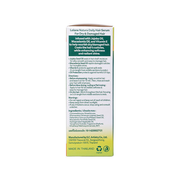 LOLANE NATURA DAILY HAIR SERUM FOR DRY & DAMAGED