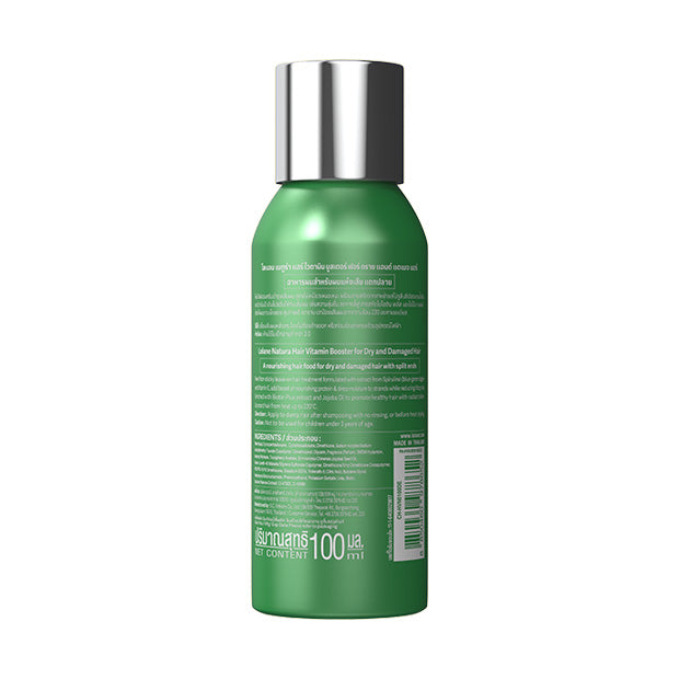 LOLANE NATURA HAIR VITAMIN BOSTER FOR DRY AND DAMAGED HAIR