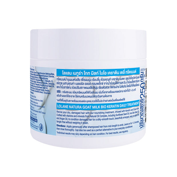 LOLANE NATURA GOAT MILK BIO KERATIN DAILY TREATMENT